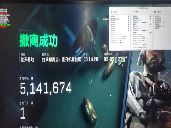 三角洲外挂设置透视自瞄效果